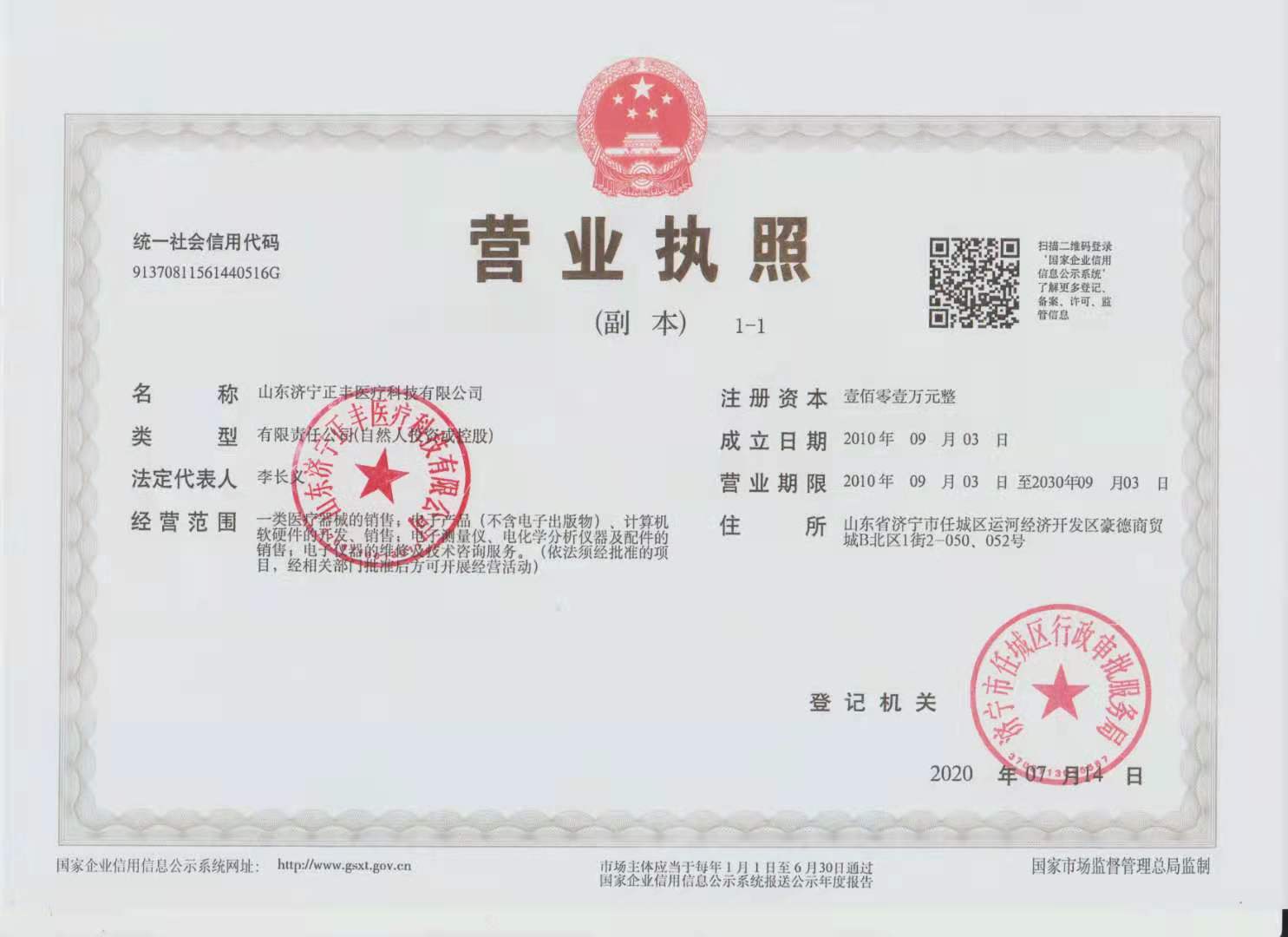 c(din)鿴Ԕ(x)Ϣ(bio)}I(yng)I(y)(zh) xΔ(sh)1174